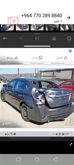 نيسان سنترا